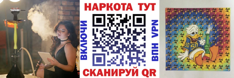 Где продают наркотики Донецк Марихуана  Кокаин  ЭКСТАЗИ  Гашиш 