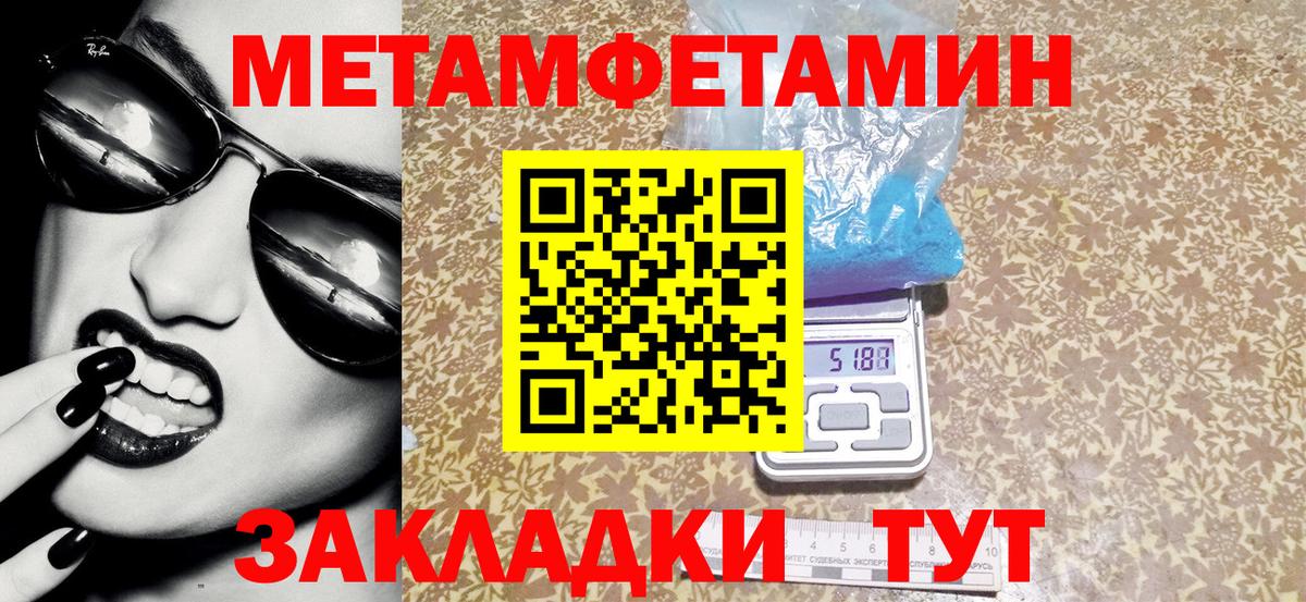 АМФ  Вход с VPN  Донецк  Амфетамин Premium 