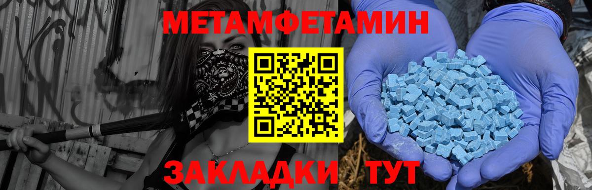 АМФ 97%  АМФЕТАМИН  Донецк 