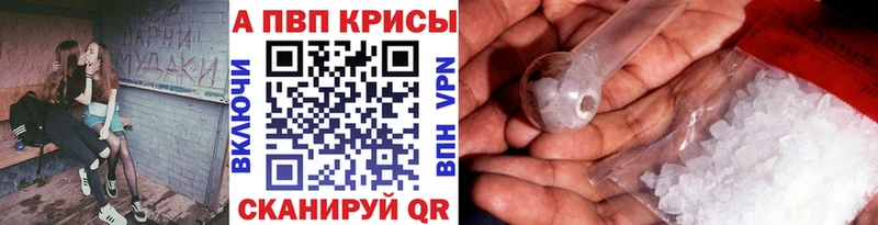 Alfa_PVP Соль Донецк