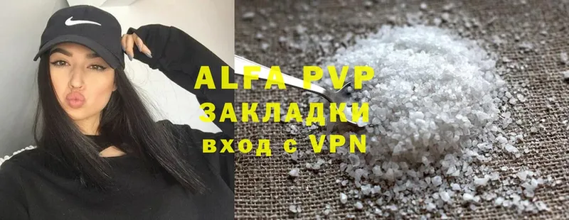 ссылка на мегу зеркало  Донецк  Alpha-PVP мука 