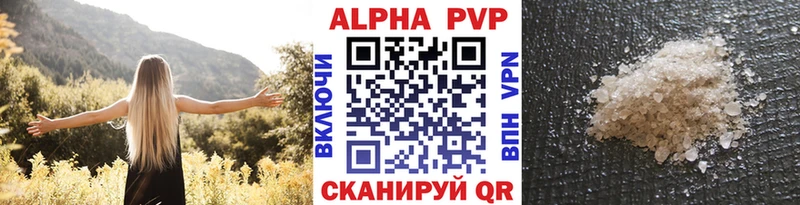 цены   Донецк  Alfa_PVP мука 
