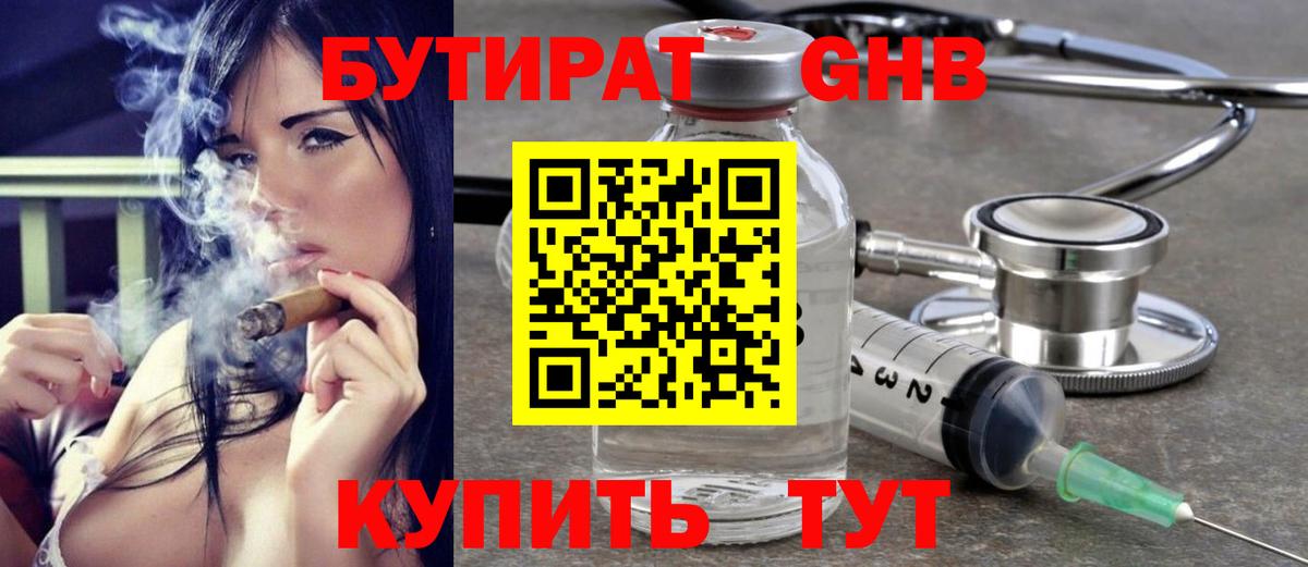 МЕТАМФЕТАМИН  Каннабис  Вход с VPN  Амфетамин кристаллы  КЕТАМИН  ГАШ  Меф МЯУ МЯУ   COCAIN  LSD-25  Донецк  ГАШ 