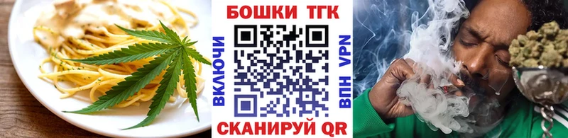 хочу наркоту  Донецк  Canna-Cookies конопля 