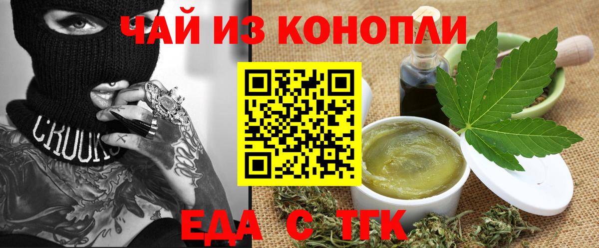 НБОМе  Донецк  Кокаин  Бошки Шишки  Вход с VPN  Конопля  Меф  MDMA 