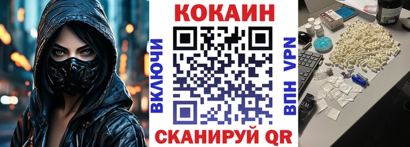 как найти   Донецк  COCAIN Columbia 