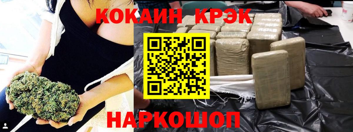 COCAIN Боливия Донецк