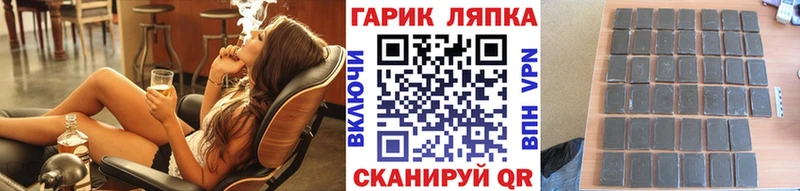 мега как зайти  Донецк  Гашиш hashish 