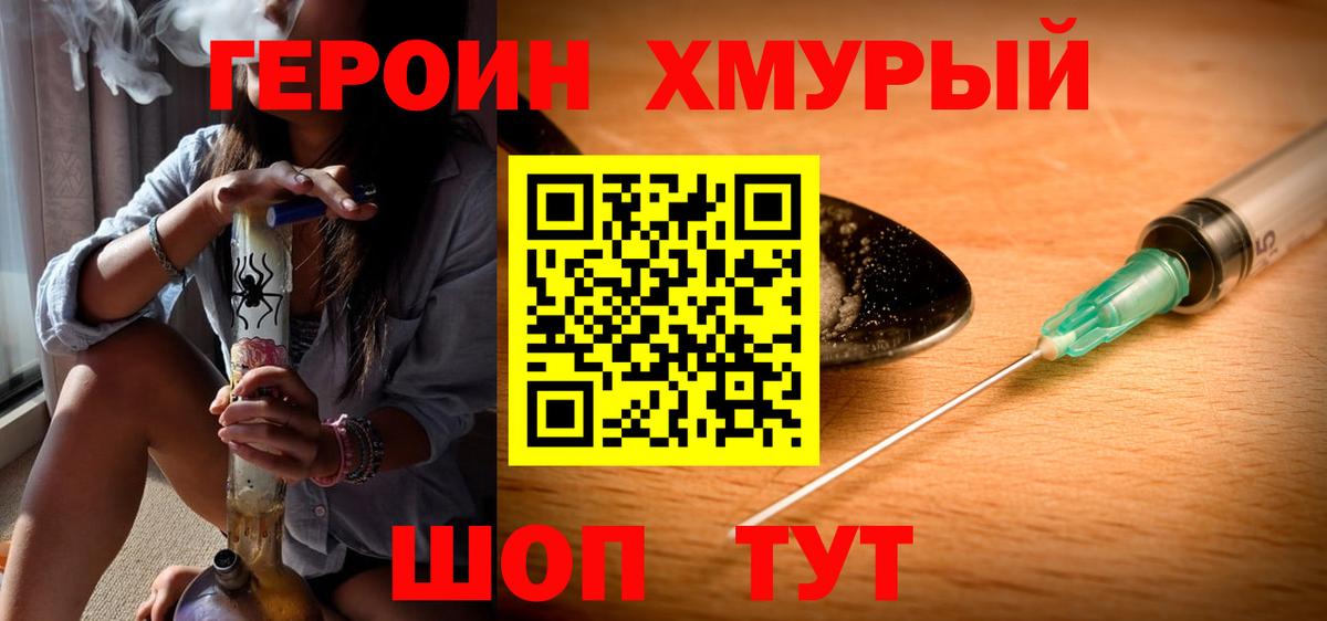 Alpha PVP Донецк