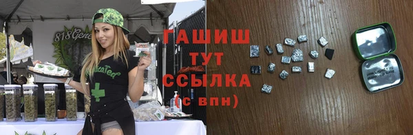 мдма Волоколамск
