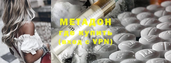 mdma Волоколамск