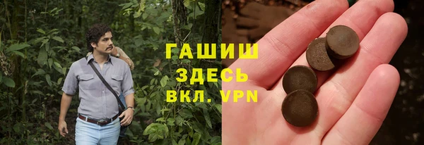 гашишное масло Михайлов