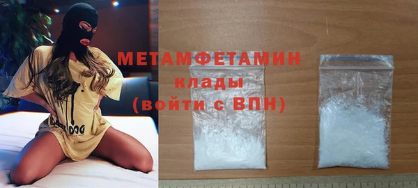 метамфетамин Михайловск