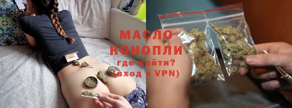 метамфетамин Михайловск