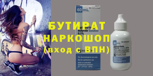 мдма Михайловка