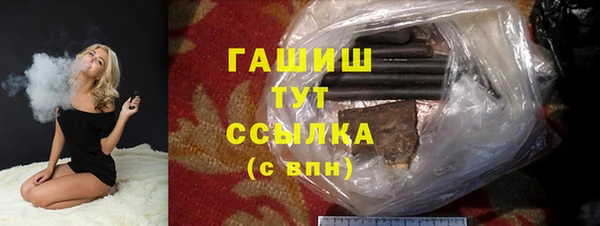 мдма Михайловка