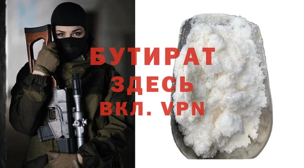 гашишное масло Михайлов