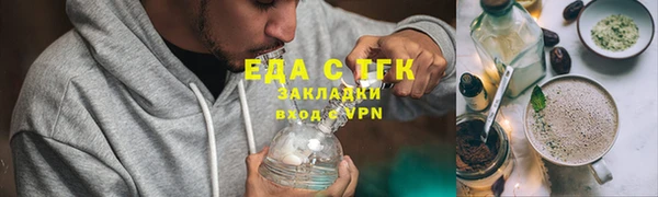 мдма Волоколамск