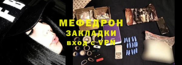 мдма Михайловка