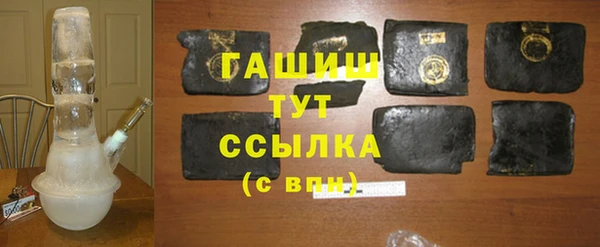 мдма Михайловка