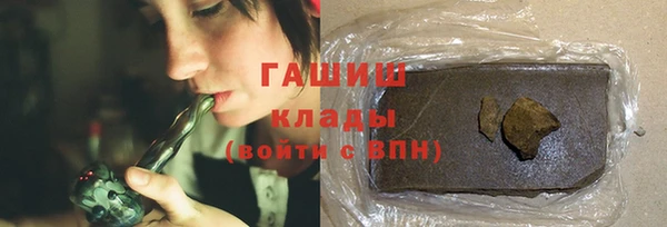 мдма Михайловка