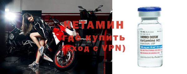 метамфетамин Михайловск