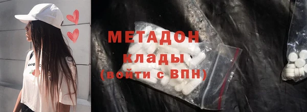 метамфетамин Михайловск