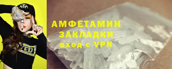 ГАЛЛЮЦИНОГЕННЫЕ ГРИБЫ Долгопрудный