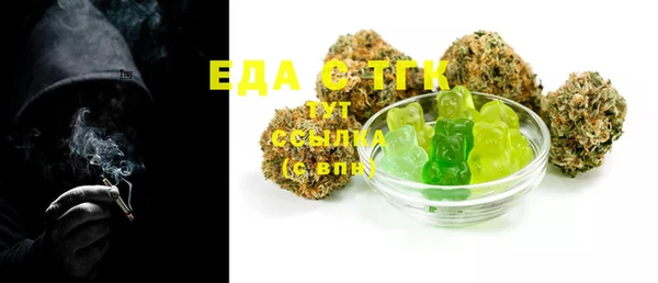 метамфетамин Михайловск