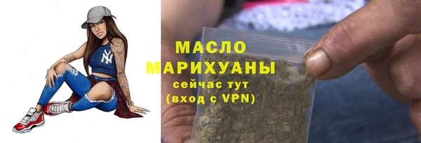 гашишное масло Михайлов