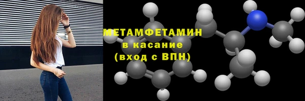 метамфетамин Михайловск