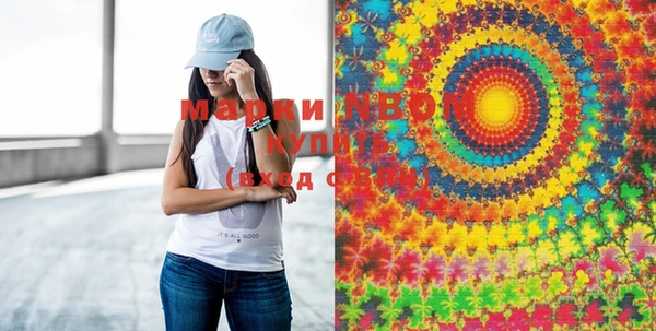 гашишное масло Михайлов