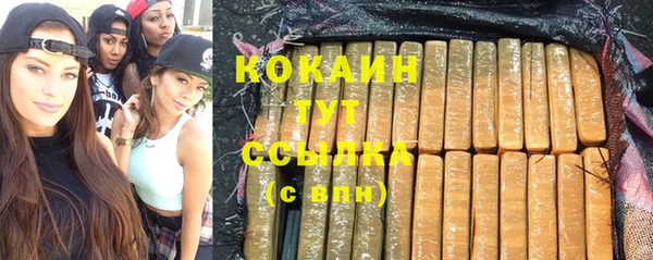 мяу мяу мука Володарск