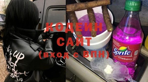 мдма Михайловка