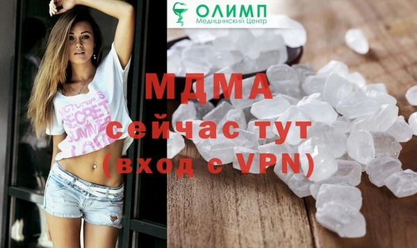 мдма Михайловка