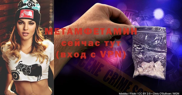 метамфетамин Михайловск