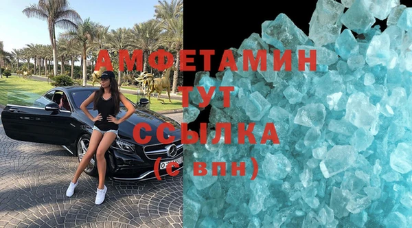 мдма Михайловка