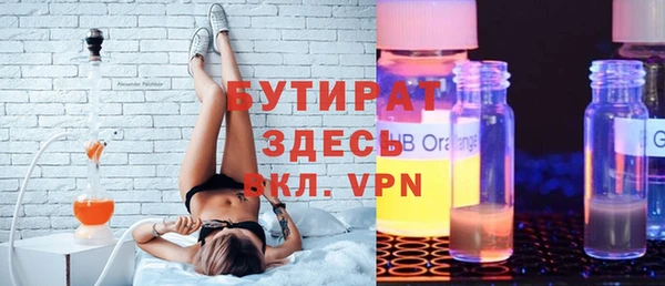 мяу мяу мука Володарск