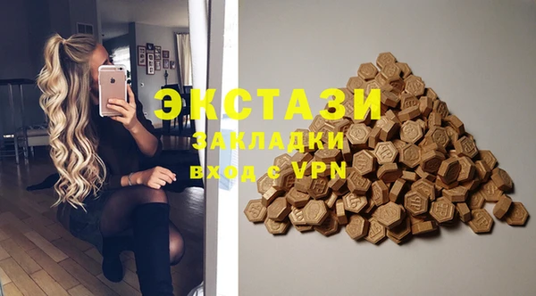 метамфетамин Михайловск