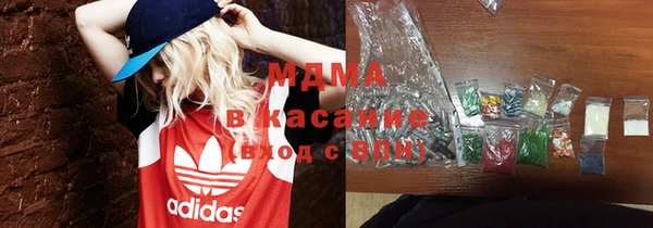 метамфетамин Михайловск