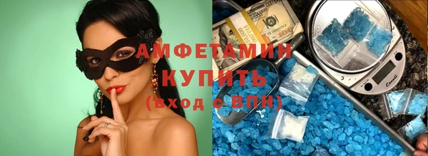 мдма Михайловка