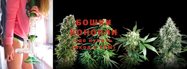мяу мяу мука Володарск
