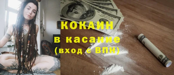 мдма Михайловка