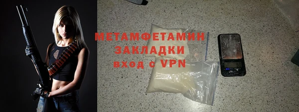 mdma Волоколамск