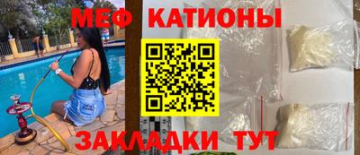 mdpv Волжск