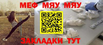 mdpv Волжск