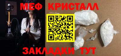 гидра Гай