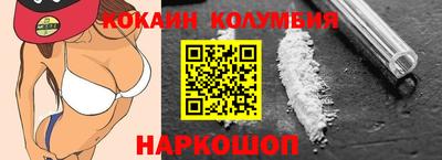 гидра Гай