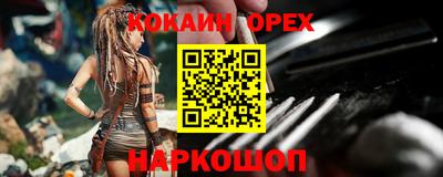 крисы Балашиха