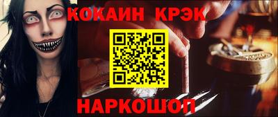 марки nbome Волжский